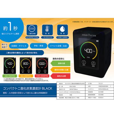 -Không có pin - Máy đo CO2, nhiệt độ, độ ẩm…hãng SARARI TOCTOR ( Nhật Bản ) - Ảnh 4