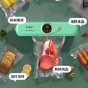 Máy hút chân không bảo quản thực phầm YANGZI - Ảnh 8