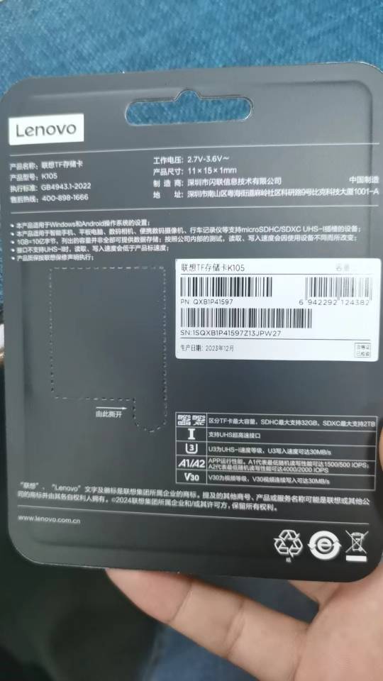 Thẻ nhớ 32Gb tốc độ cao Lenovo K105, thẻ Class 10, U3, quay phim 4K - Ảnh 7