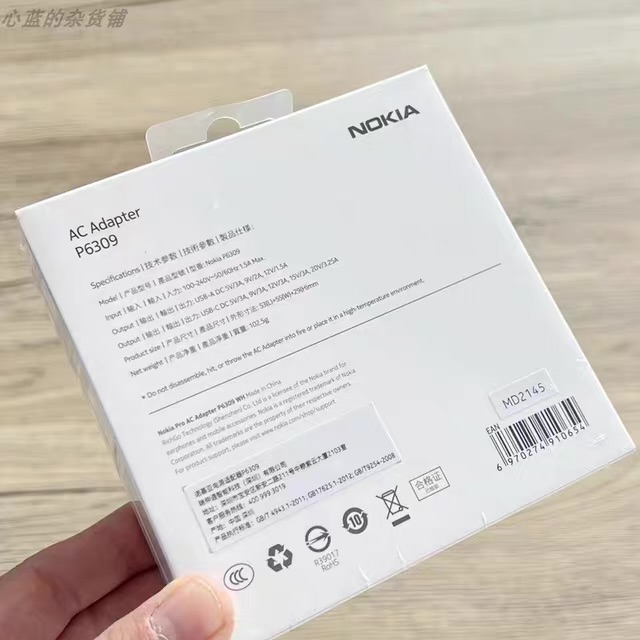 Củ sạc nhanh 65W Nokia P6309 , hai cổng sạc USB-C + USB-A, có PPS - Ảnh 2