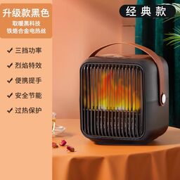 Máy Sưởi gốm Hyundai TVN21-005 - có đèn giả lập lửa cháy