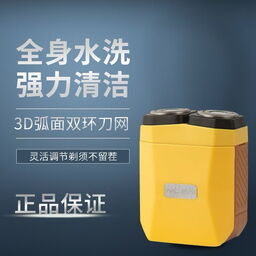Máy cạo râu Mini Bully NLEN, chống nước, lưỡi dao đôi 3D hút nam châm.
