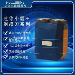 Máy cạo râu Mini Bully NLEN, chống nước, lưỡi dao đôi 3D hút nam châm.