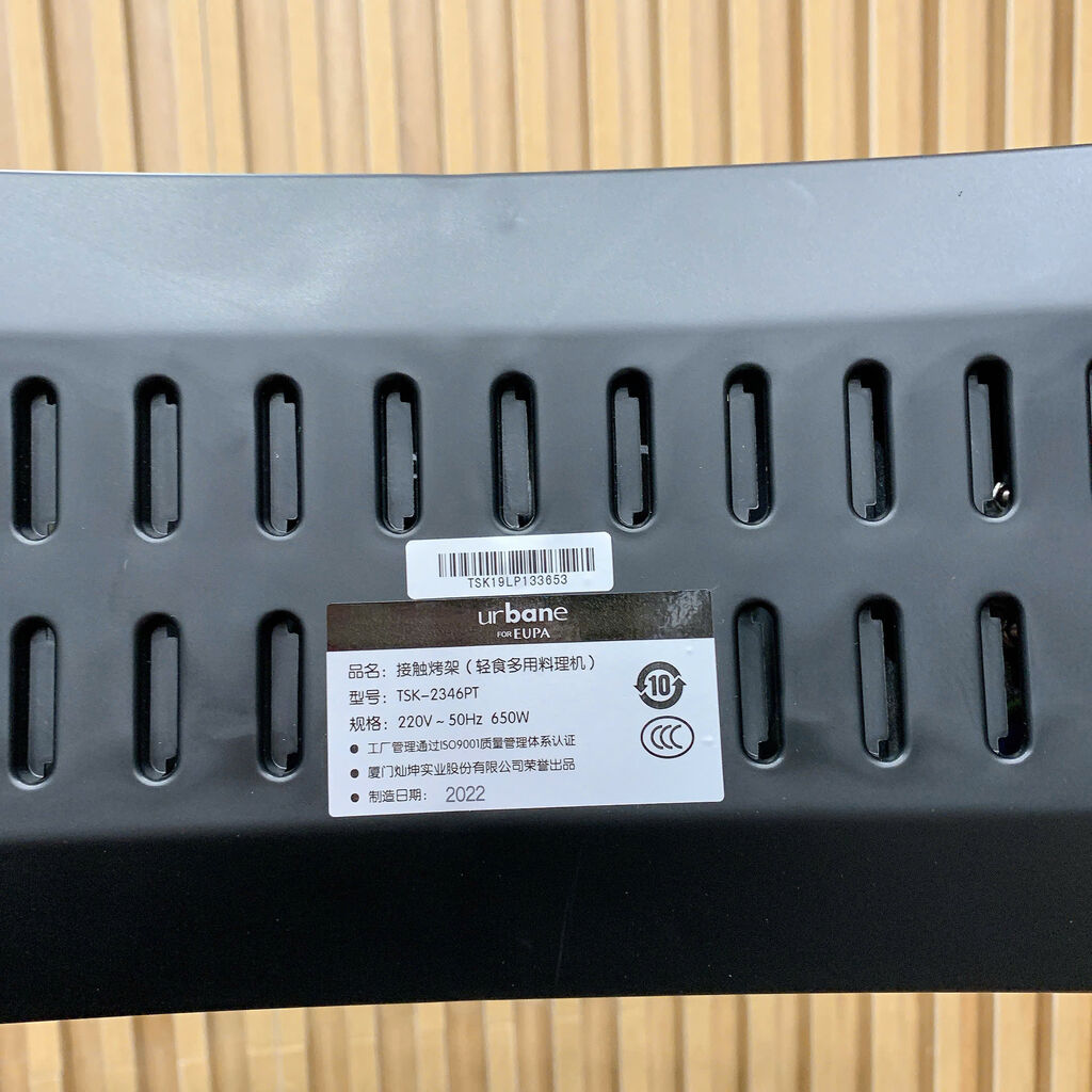 Máy nướng đa năng Eupa URBANE TSK-2346PT - Ảnh 5