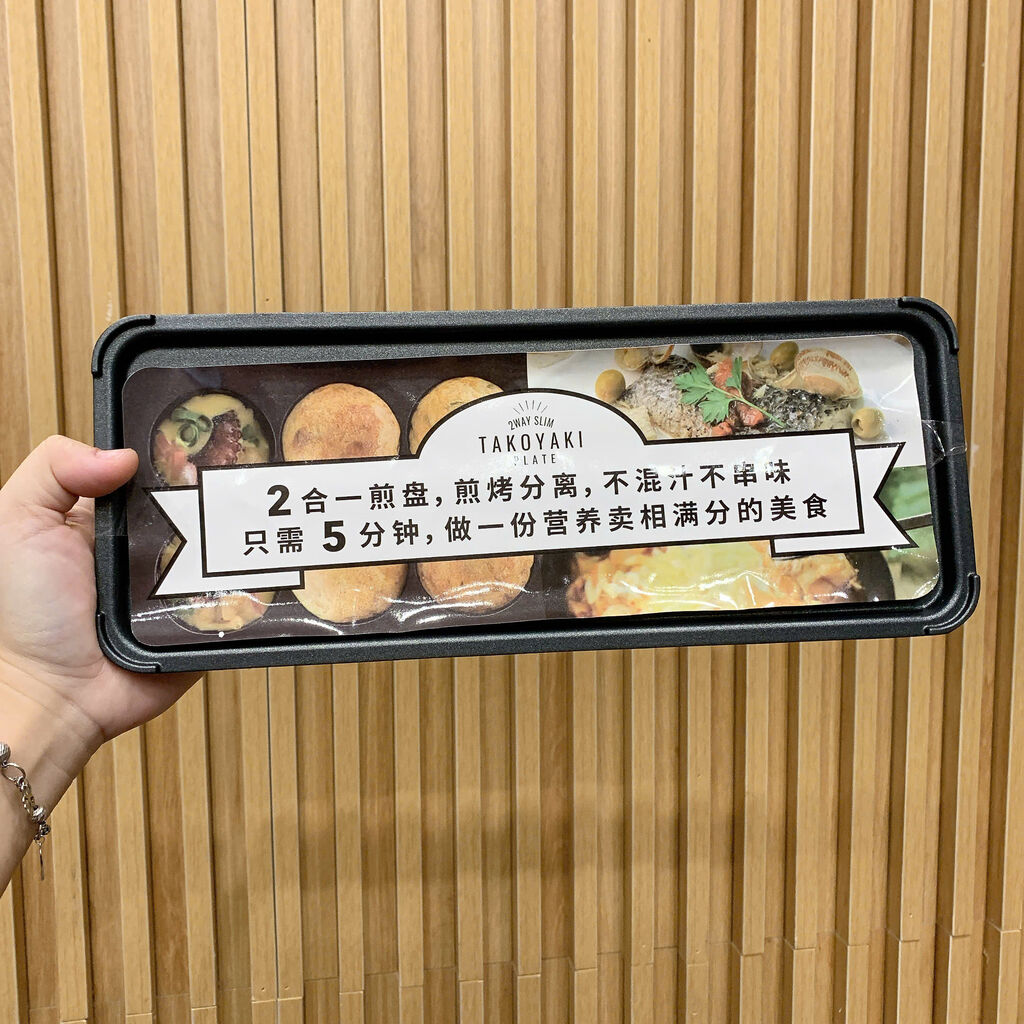 Máy nướng đa năng Eupa URBANE TSK-2346PT - Ảnh 7