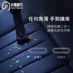 Máy hút bụi cầm tay Clean Capsule C30, có đèn pin & cảnh báo