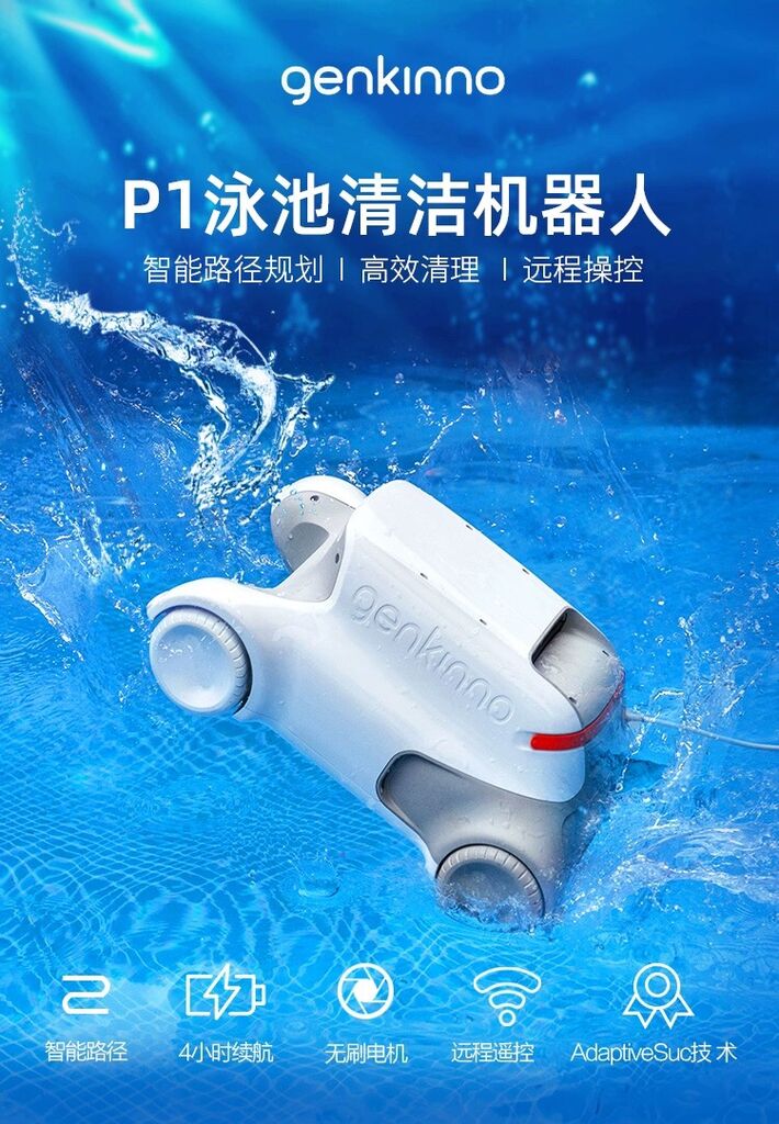 Robot dọn vệ sinh bể bơi Genkinno P1 SE - Robot Vệ Sinh Hồ Bơi sạc Pin - Ảnh 2