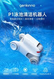Robot dọn vệ sinh bể bơi Genkinno P1 SE - Robot Vệ Sinh Hồ Bơi sạc Pin