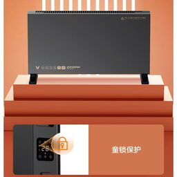 Máy sưởi đối lưu thông minh Xiaomi Viomi AI VXDL02 - bản nội địa, kết nối App