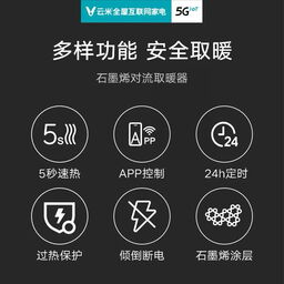 Máy sưởi đối lưu thông minh Xiaomi Viomi AI VXDL02 - bản nội địa, kết nối App