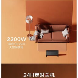 Máy sưởi đối lưu thông minh Xiaomi Viomi AI VXDL02 - bản nội địa, kết nối App