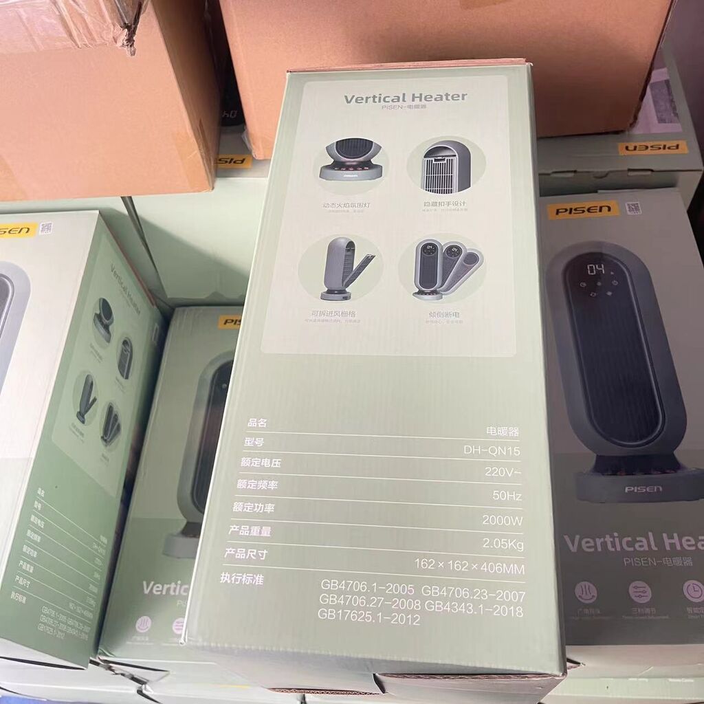 Máy sưởi gốm để bàn hãng PISEN Vertical Heater (Mã: DH-QN15) - Hộp xấu - Ảnh 7