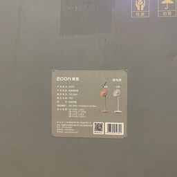 Quạt cây 10 cánh XIAOMI Edon E909C, tăng giảm chiều cao, gập gọn, động cơ BLDC…