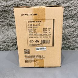 Ấm đun nước siêu tốc hãng SKYWORTH S139, dung tích 2L, ruột inox 304