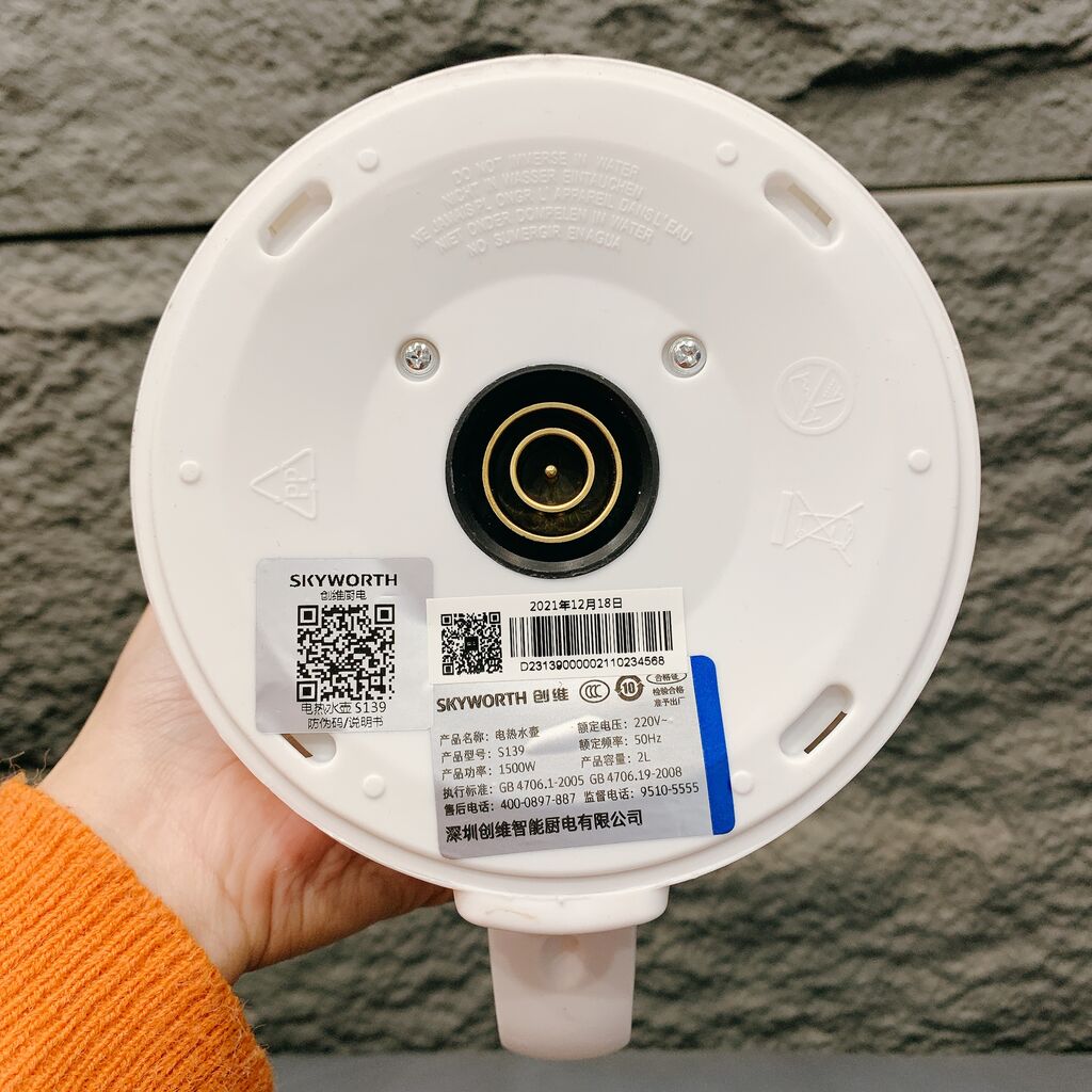 Ấm đun nước siêu tốc hãng SKYWORTH S139, dung tích 2L, ruột inox 304 - Ảnh 10