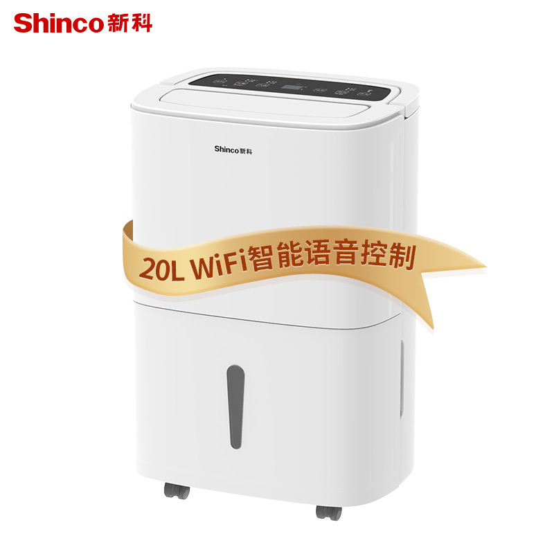 Máy hút ẩm thông minh 20L hãng SHINCO CF20BD/ZF - kết nối App Tuya