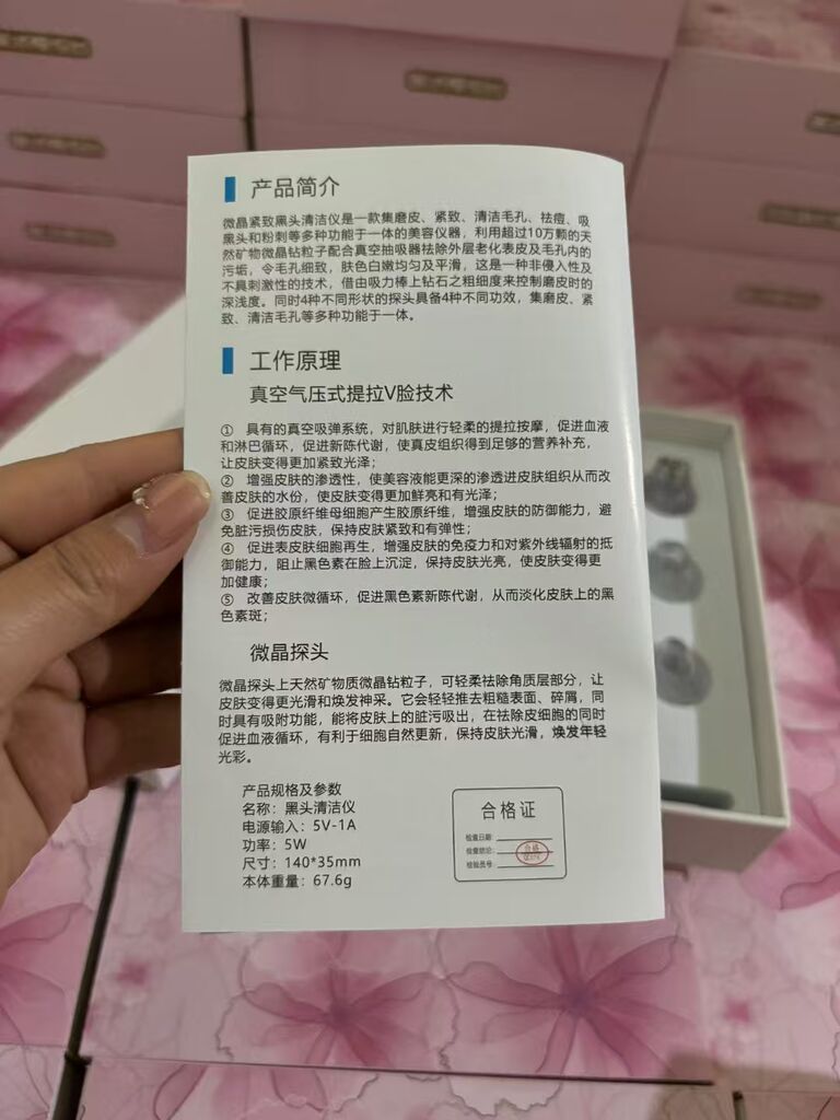 Máy Hút Mụn Đầu Đen BINZIM BZ-0733  - Ảnh 10