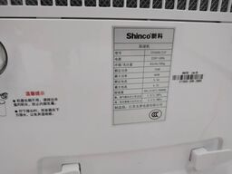 Máy Hút Ẩm 60 Lít Shinco CF60BD/Z1P – Kết Nối App Tuya, có sấy quần áo