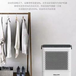 Máy Hút Ẩm 12 Lít hãng Shinco CF12BD/L3 (mẫu mới)