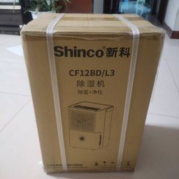 Máy Hút Ẩm 12 Lít hãng Shinco CF12BD/L3 (mẫu mới)