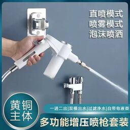 Bộ Vòi Hoa Sen Tăng Áp & lọc nước POLOUSASP Devil Supercharged Gun, kèm xịt vệ…