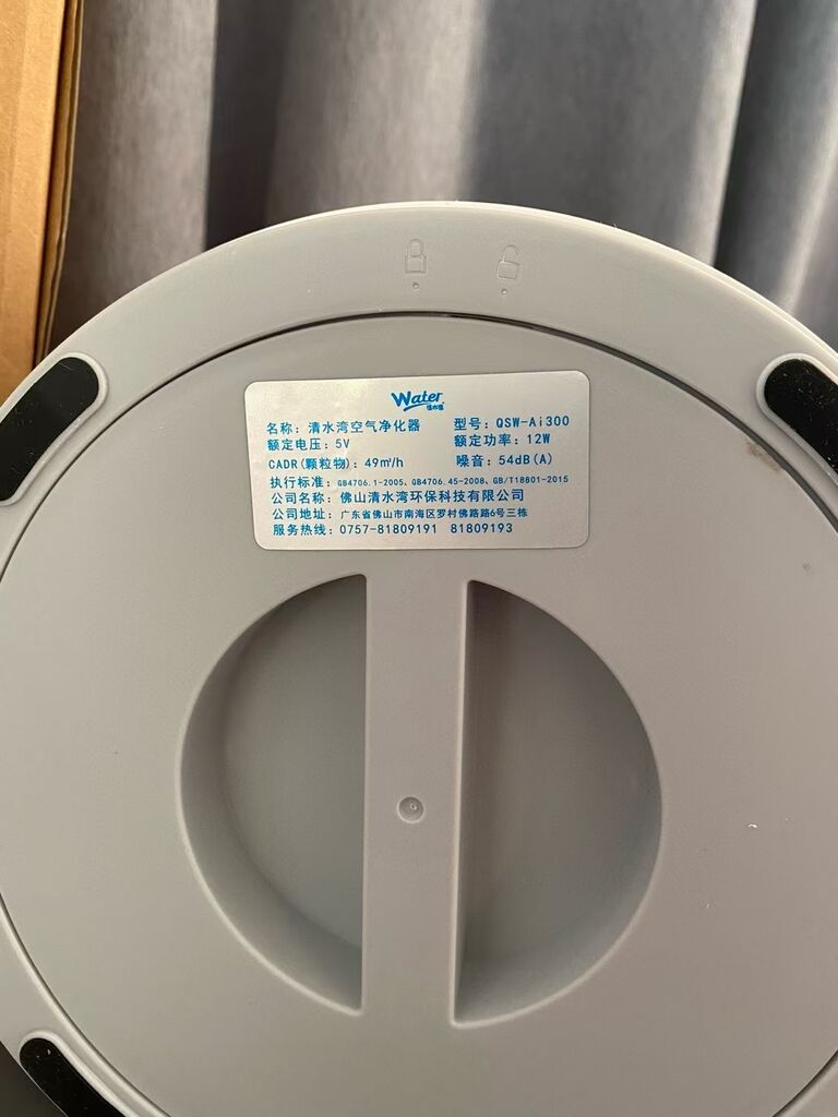 Máy lọc không khí AI300 Water System, tạo ion âm, Loa Bluetooth , đèn UV diệt khuẩn - Ảnh 10