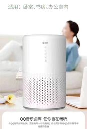 Máy lọc không khí AI300 Water System, tạo ion âm,kiêm Loa Bluetooth , đèn UV d…