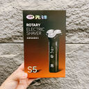 Máy cạo râu 3 lưỡi nội địa trung ROTARY S5 - Ảnh 10