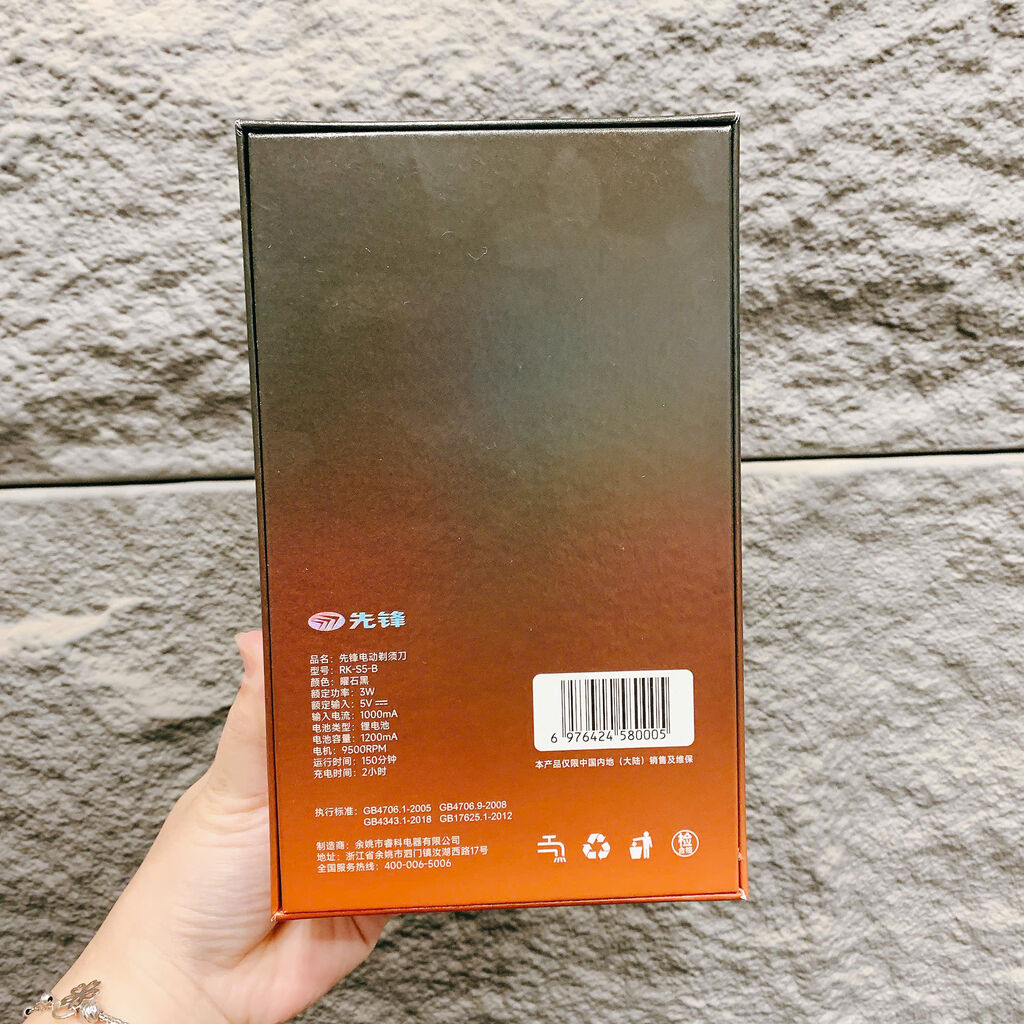 Máy cạo râu 3 lưỡi nội địa trung ROTARY S5 - Ảnh 2