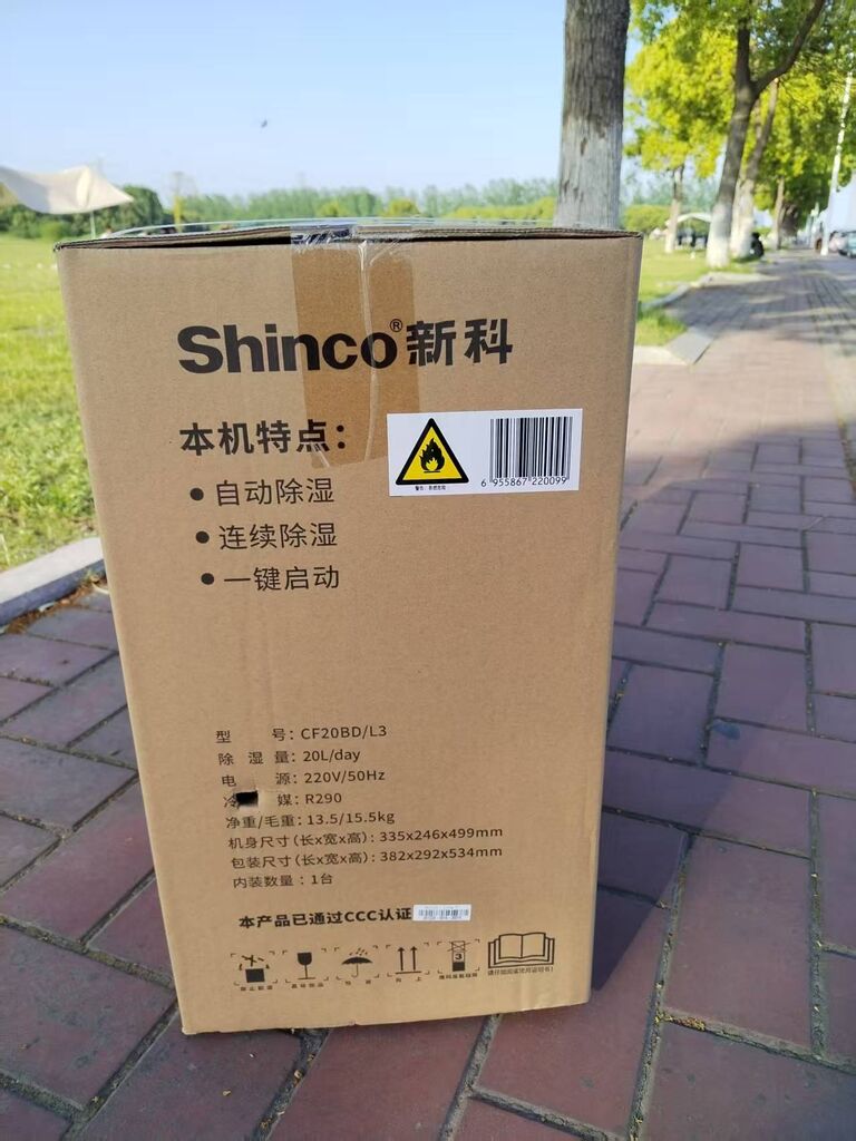  Máy Hút Ẩm 20 Lít hãng Shinco CF20BD/L3 - mẫu mới - Ảnh 6