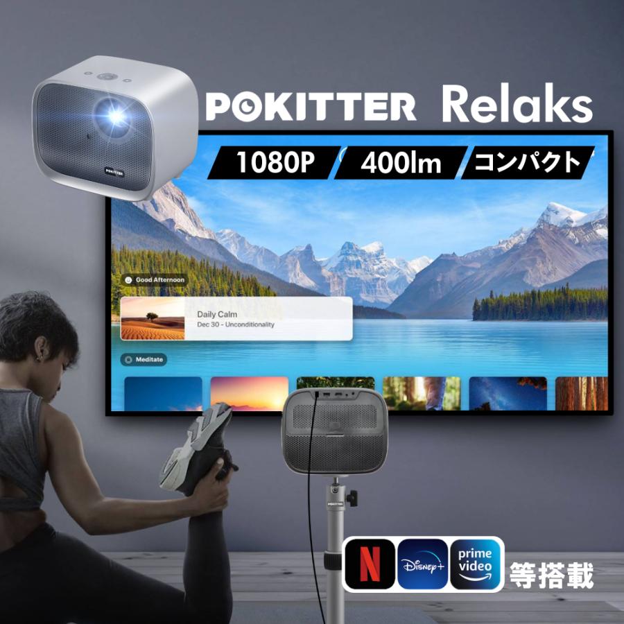 Máy chiếu Pokitter K1S, 1080P, chạy Android, kết nối điện thoại ( hàng Amazon) - Ảnh 7