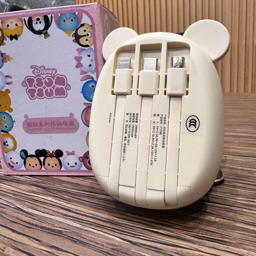 Pin Dự Phòng 20.000mAh (khả dụng 10k)  sạc nhanh 20W PPS/PD Disney Tsum, liền cáp (màu ngẫu nhiên) - Ảnh 3
