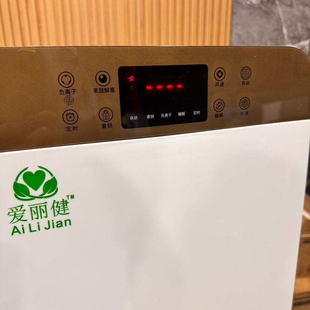 Máy lọc không khí Ai Li Jian - Lõi lọc Hepa & Carbon, Công nghệ ion âm, khử trùng thực phẩm - Ảnh 3
