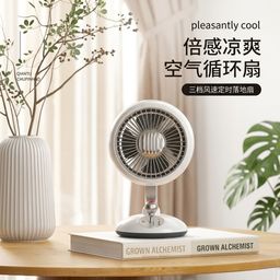 Quạt bàn tích điện D5J phong cách Retro cổ điển, tích hợp đèn, có túp năng xoay