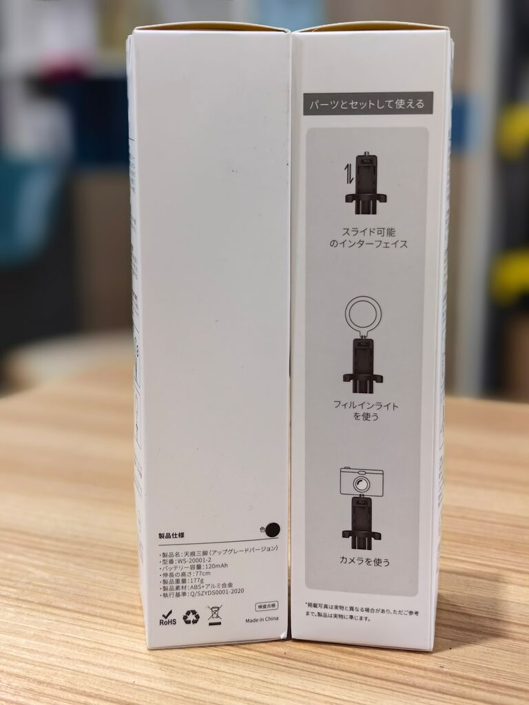 Gậy chụp ảnh Bluetooth kiêm chân tripod hãng PUFIER ( Nhật Bản ) - Giao màu ngẫu nhiên . - Ảnh 2