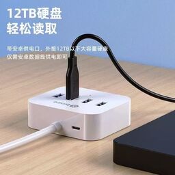 Hub chia USB hãng Biaze HUB16 ( hàng Amazon Nhật )