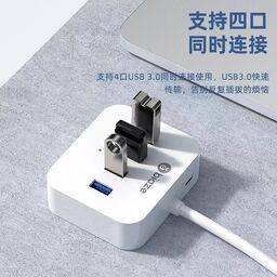 Hub chia USB hãng Biaze HUB16 ( hàng Amazon Nhật )