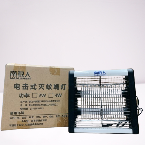 Đèn bắt muỗi vỉ điện hãng CHIGO / NANJIREN, cỡ vừa, tiết kiệm điện