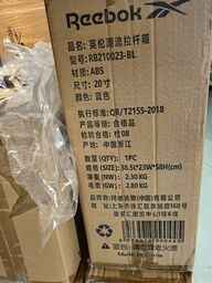 Vali cỡ 20 inch hãng Reebok ( Anh Quốc ) RB210023-BL