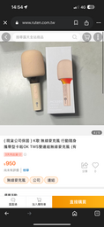 Micro karaoke Bluetooth LENOVO Lecoo MCS360 , có TWS 2 mic, đèn RGB, cổng AUX