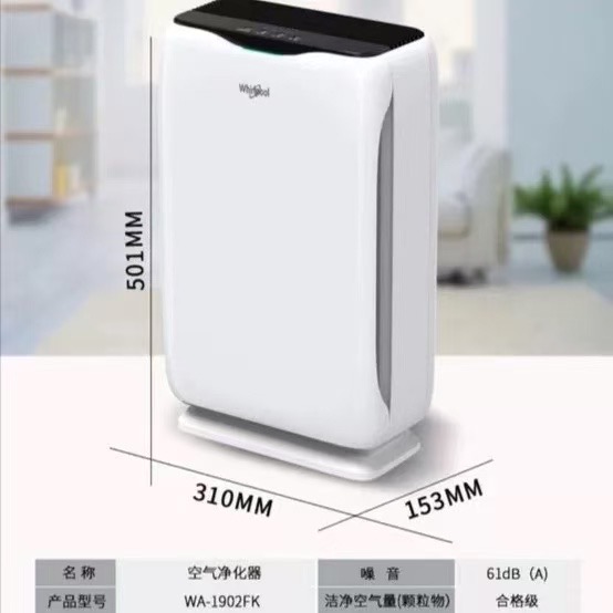 Máy lọc không khí Whirlpool ( Mỹ ) WA-1902FK, lõi lọc HEPA carbon khử mùi - Ảnh 9