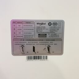 Máy lọc không khí Whirlpool ( Mỹ ) WA-1902FK, lõi lọc HEPA carbon khử mùi