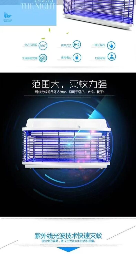 Đèn bắt muỗi HENGTONG HT-003 30W – loại cỡ lớn 40cm, sử dụng vỉ điện giật - Ảnh 10