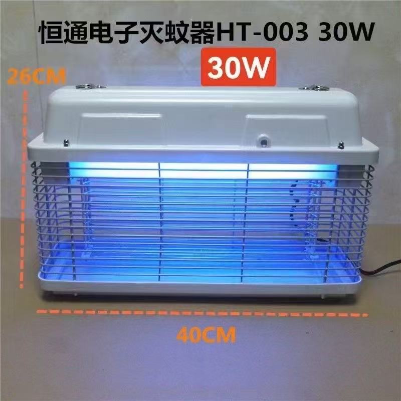 Đèn bắt muỗi HENGTONG HT-003 30W – loại cỡ lớn 40cm, sử dụng vỉ điện giật - Ảnh 8