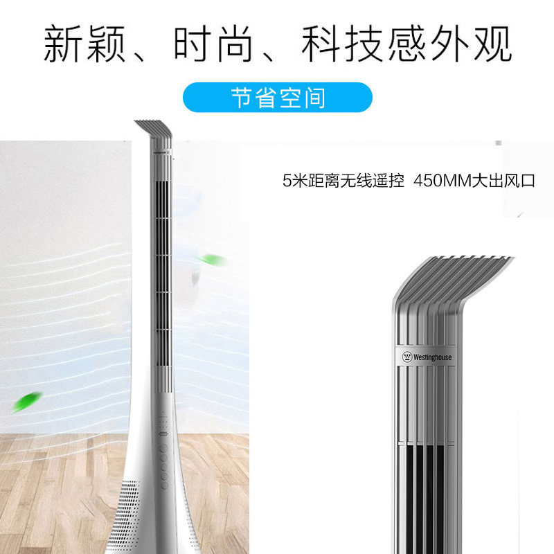 Quạt tháp không cánh Westinghouse XWT12 BFT1803R, có lọc không khí bằng ion âm - Ảnh 6