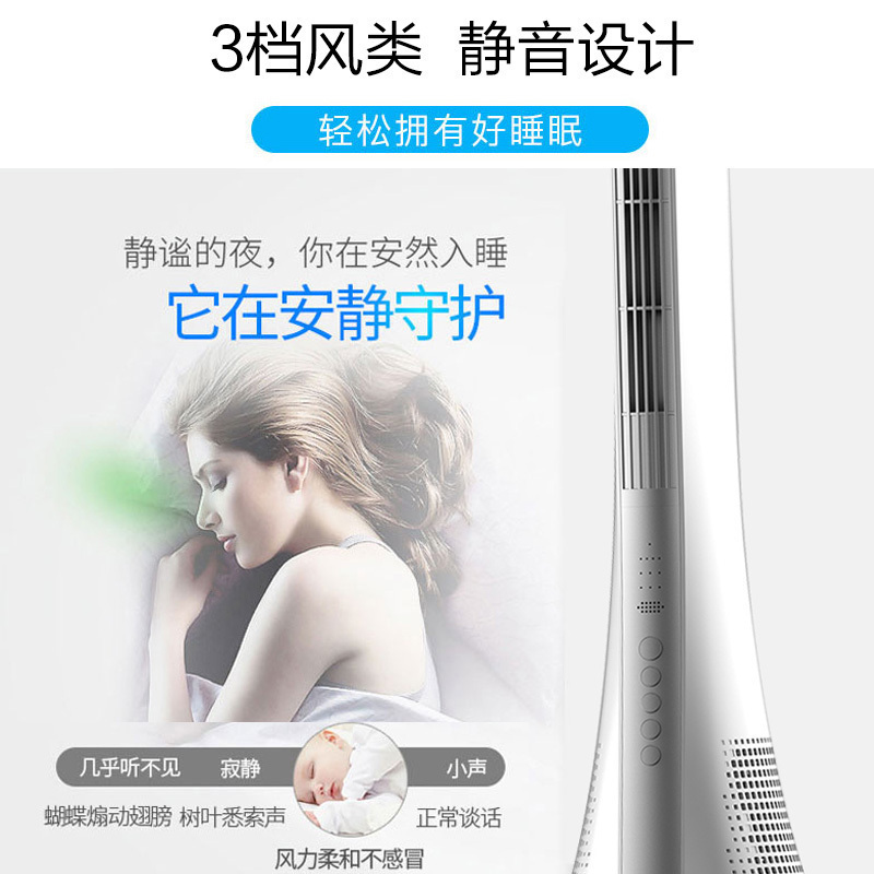 Quạt tháp không cánh Westinghouse XWT12 BFT1803R, có lọc không khí bằng ion âm - Ảnh 5