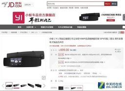 Camera hành trình tích hợp gương chiếu hậu Xiaomi YI Car DVR 2