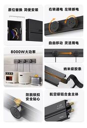 Ổ điện ray gắn tường 8000W hãng TESSAN , dài 60cm, với 3 ổ cắm di chuyển được