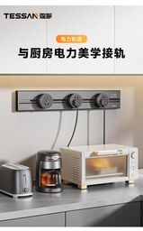 Ổ điện ray gắn tường 8000W hãng TESSAN , dài 60cm, với 3 ổ cắm di chuyển được