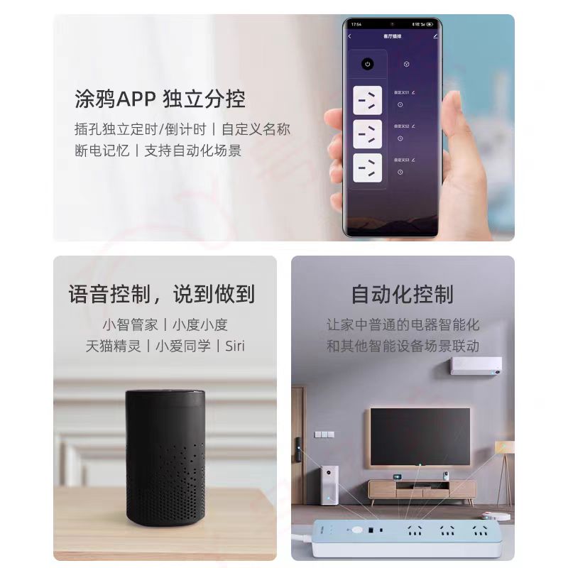 Ổ điện thông minh Wi-Fi hãng DELIXI, cổng C 20W + 3 ổ 220V - Ảnh 6